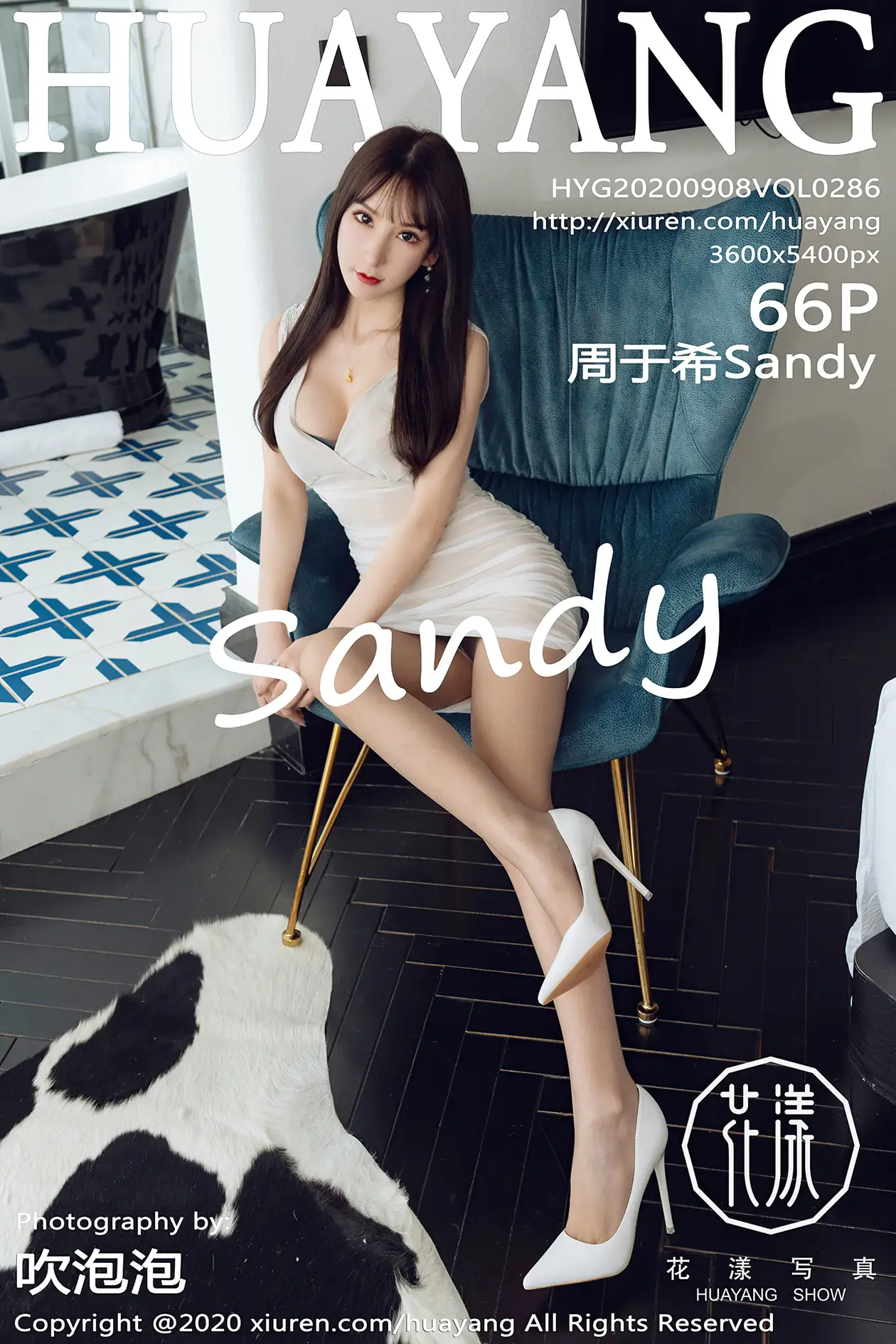 [Huayang] 2020.09.08 VOL.0286 Zhou YuxiSandy#[67P]-1