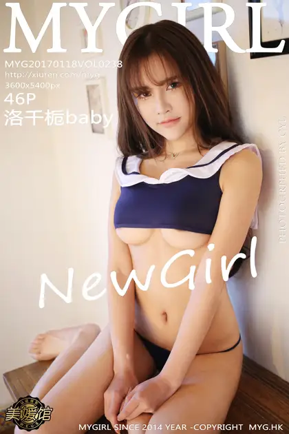 [MyGirl] 2017.01.18 VOL.238 Luo Qianzhi baby#[47P]-1