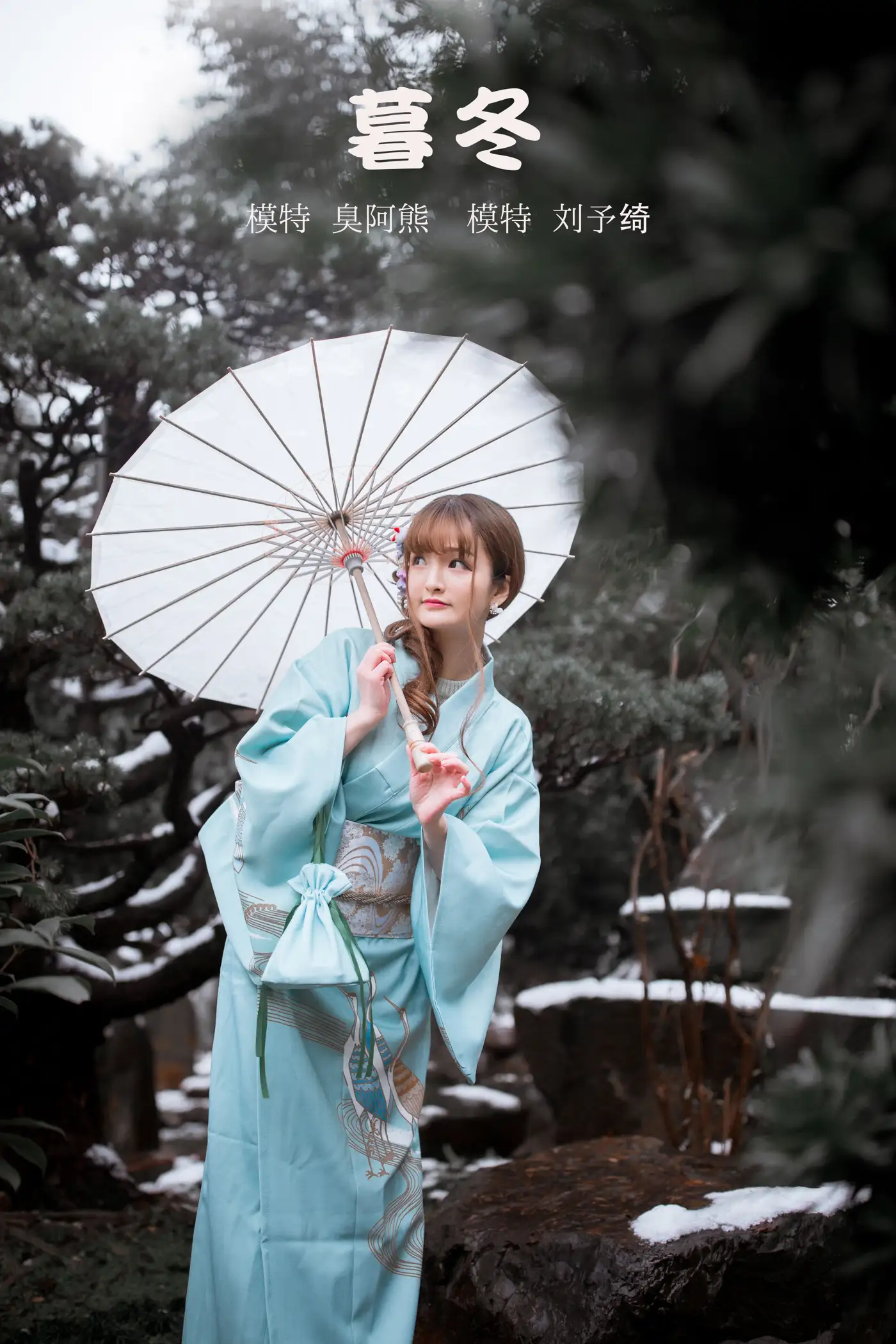 [YITUYU] 2022.01.30 Vol.728 – Late Winter Liu Yuqi#[49P]-1