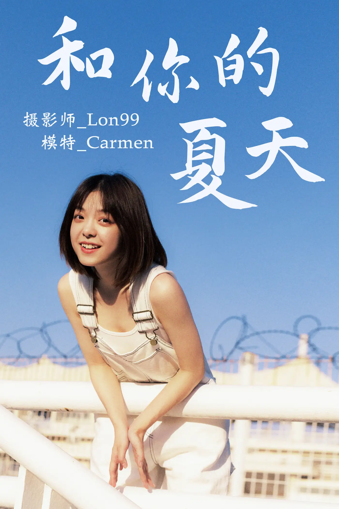 [YITUYU] 2020.12.01 Vol.004 – Summer with you carmen#[30P]-1