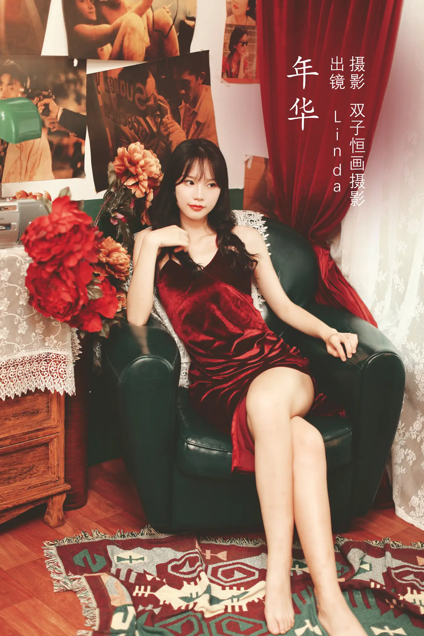 [YITUYU] 2022.09.03 Vol.1860 – Years Linda#[22P]-1