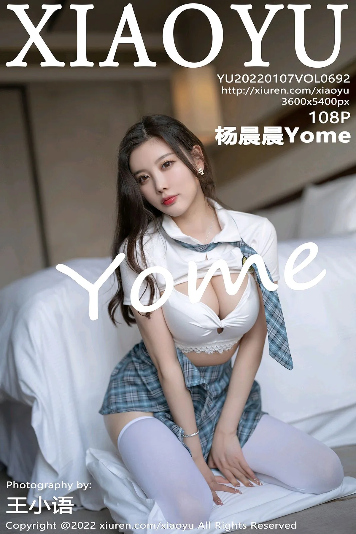 [XiaoYu] 2022.01.07 VOL.0692 Yang ChenchenYome#[109P]-1