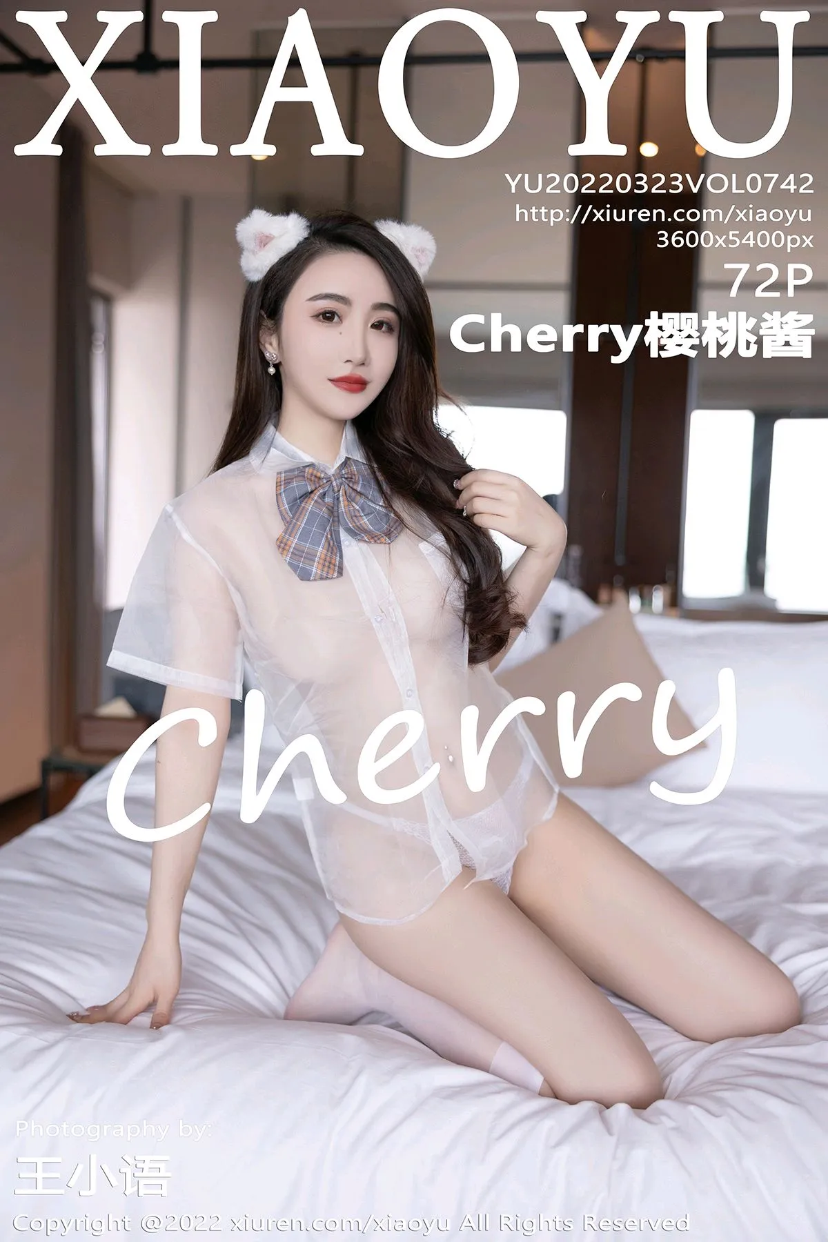 [XiaoYu] 2022.03.23 VOL.0742 Cherry cherry jam#[73P]-1